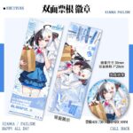 NTE GS25 Lacrimosa Mint Chiz Shinku Ticket Badge Set |  | nte.global