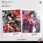 NTE Hotori Photo Card Set Neverness to Everness Merch |  | nte.global
