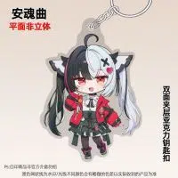 NTE Multi Character Acrylic Keychain Neverness to Everness Merch |  | nte.global
