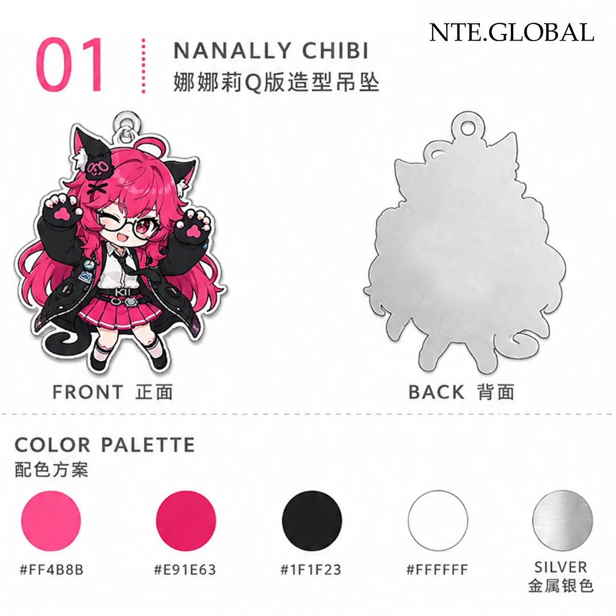 Neverness to Everness Nanally Stainless Steel Chibi Necklace | NTE グッズ 이환 굿즈 | nte.global Neverness to Everness Nanally Stainless Steel Chibi Necklace | NTE Mint, Mint necklace, Neverness To Everness Mint, NTE ミント, menthe nte, 이환 굿즈 | nte.global