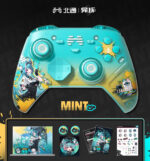 Beitong × Neverness to Everness Kunpeng 70 Limited Edition Wireless Controller [ PRE-ORDER ] | nte.global NTE グッズ 이환 굿즈 | Mint, NTE 민트, NTE ミント, Lacrimosa, NTE 라크리모사, NTE ラクリモーサ