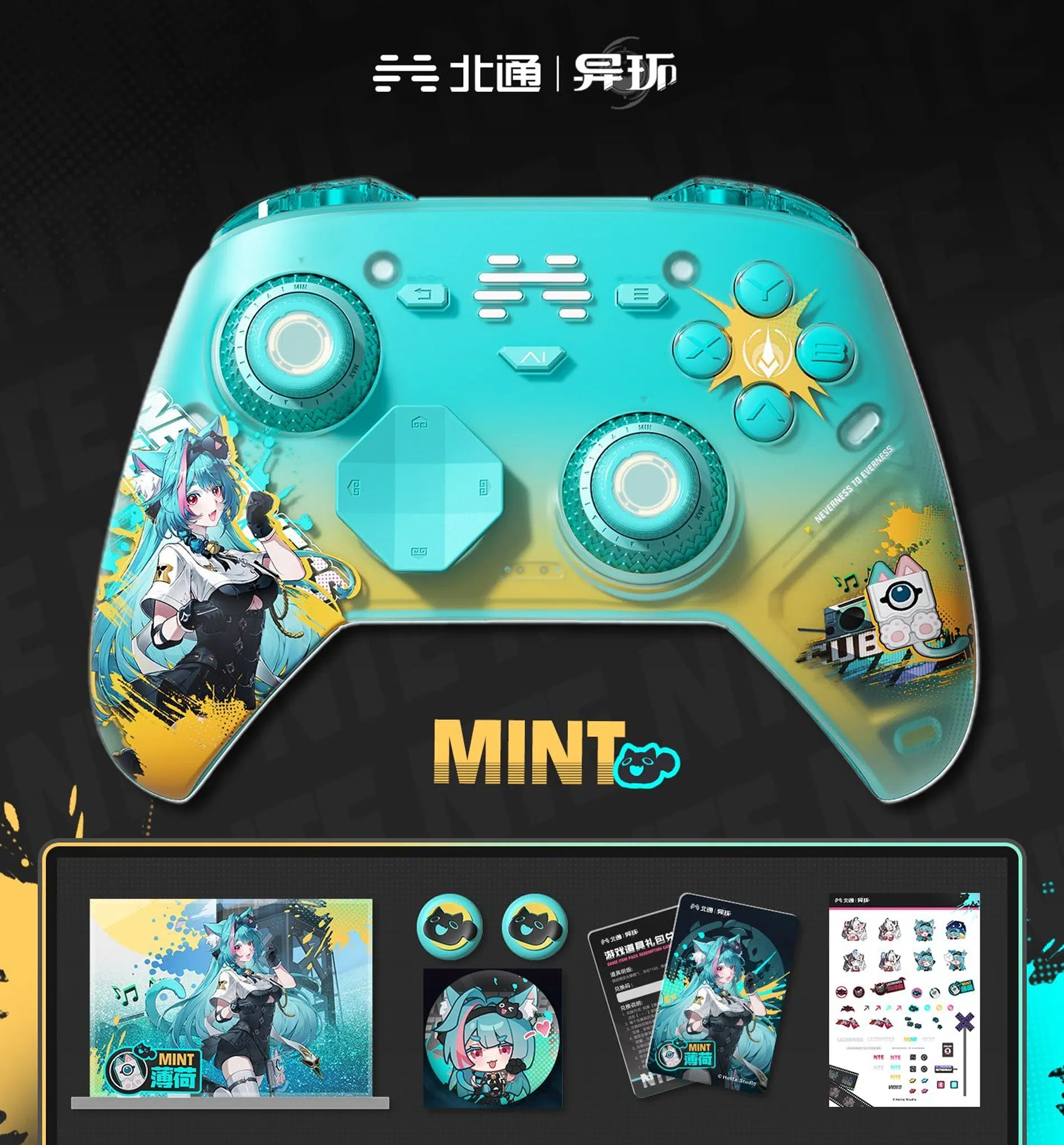 Beitong × Neverness to Everness Kunpeng 70 Limited Edition Wireless Controller