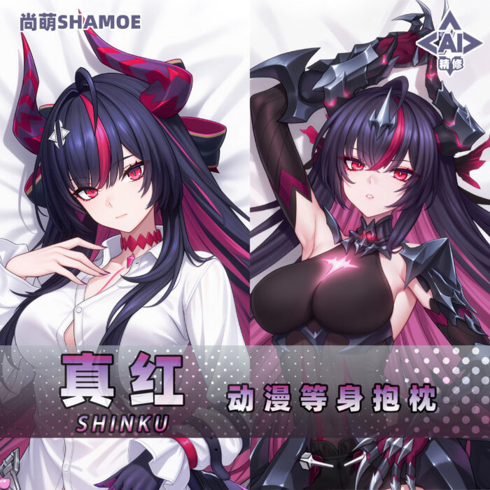 Neverness to Everness (NTE) Shinku Dakimakura Body Pillow | nte.global NTE グッズ 이환 굿즈 | Shinku, NTE 真紅