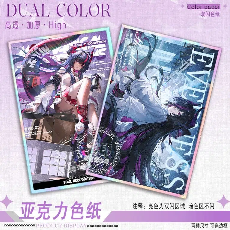 NTE Shinku Dual-Color Acrylic Shikishi Art Board | nte.global NTE グッズ 이환 굿즈 | Shinku, NTE 真紅