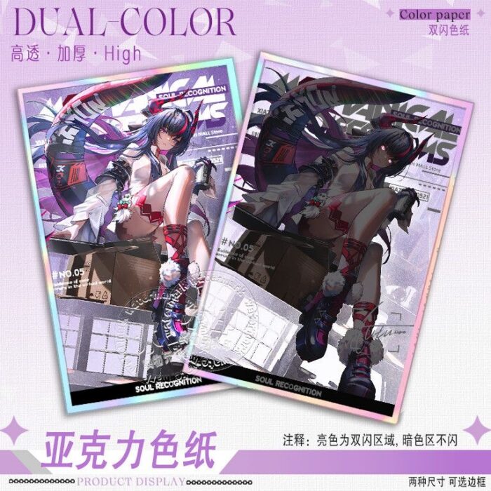 NTE Shinku Dual-Color Acrylic Shikishi Art Board | nte.global NTE グッズ 이환 굿즈 | Shinku, NTE 真紅