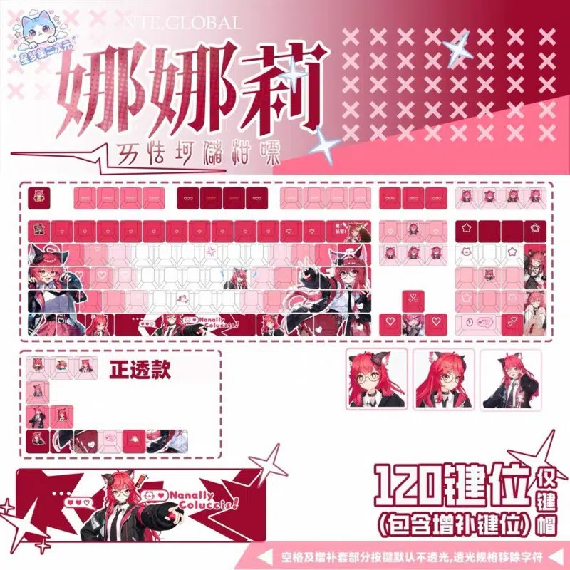 NTE Nanally 120-Key Character Theme Keyboard and Keycap Set | nte.global NTE グッズ 이환 굿즈 | Nanally, NTE 나나리, NTE ナナリ