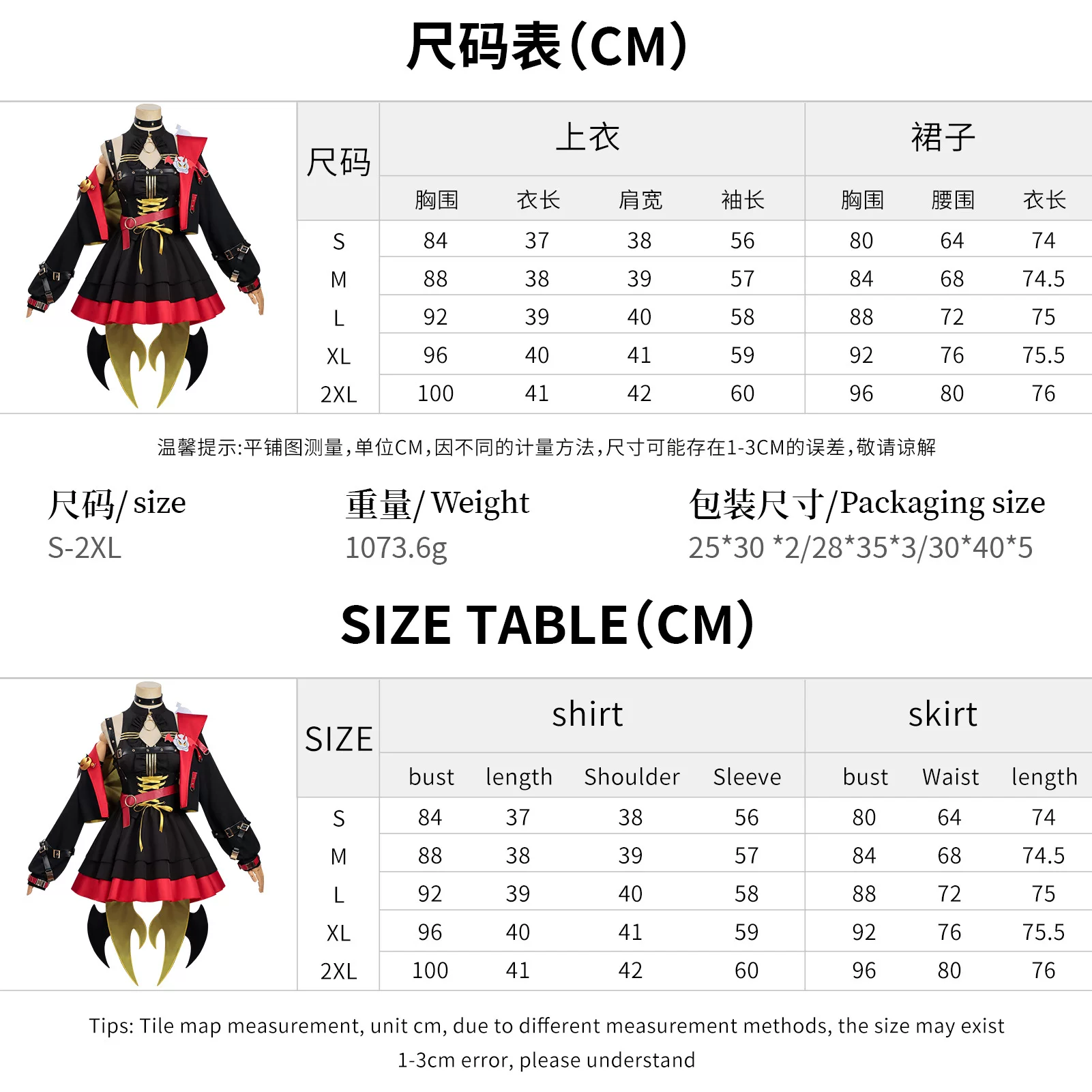 NTE Lacrimosa Gilded Symphony Cosplay Costume | nte.global NTE Lacrimosa Gilded Symphony Cosplay Costume | nte.global NTE グッズ 이환 굿즈 | Lacrimosa, NTE 라크리모사, NTE ラクリモーサ