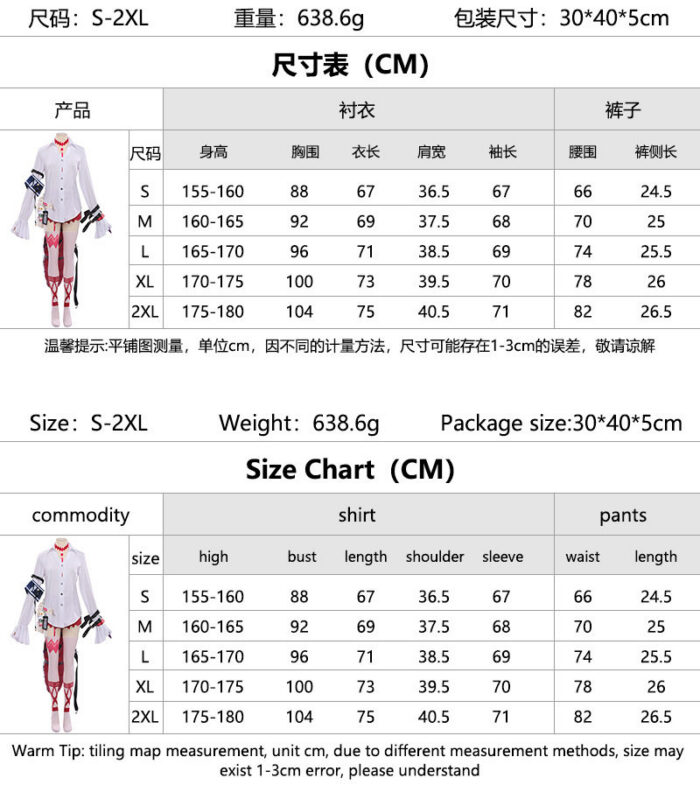 NTE Shinku Cosplay Costume | nte.global NTE グッズ 이환 굿즈 | Shinku, NTE 真紅