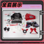 NTE Akane Cosplay Costume | nte.global NTE グッズ 이환 굿즈