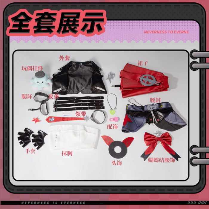 NTE Akane Cosplay Costume | nte.global NTE グッズ 이환 굿즈