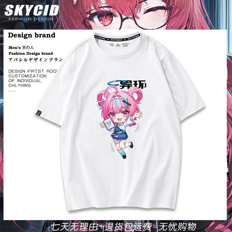 NTE Chiz Lacrimosa Shinku Mint Chibi T-Shirt | nte.global NTE Chiz Lacrimosa Shinku Mint Chibi T-Shirt | nte.global NTE グッズ 이환 굿즈 | Nanally, NTE 나나리, NTE ナナリ, Mint, NTE 민트, NTE ミント, Lacrimosa, NTE 라크리모사, NTE ラクリモーサ, Chiz, NTE 치즈, NTE ちいちゃん, Shinku, NTE 真紅