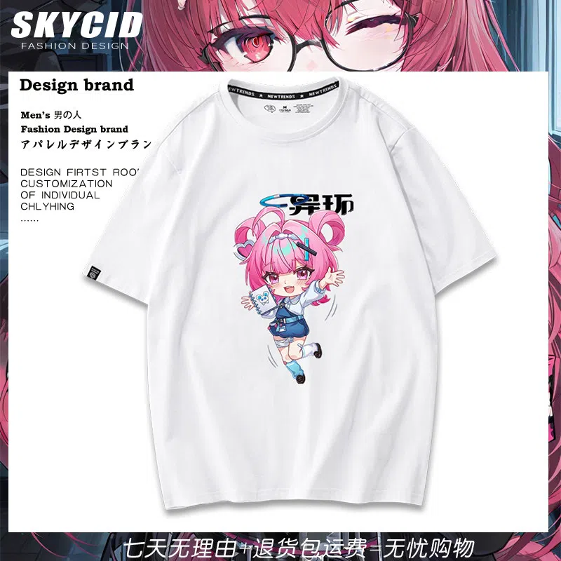 NTE Chiz Lacrimosa Shinku Mint Chibi T-Shirt | nte.global NTE Chiz Lacrimosa Shinku Mint Chibi T-Shirt | nte.global | NTE Chiz Lacrimosa Shinku Mint |