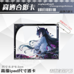 NTE Shinku Holographic Acrylic Photo Card Set | nte.global NTE グッズ 이환 굿즈 | Shinku, NTE 真紅