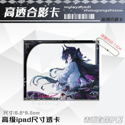 NTE Shinku Holographic Acrylic Photo Card Set | nte.global NTE グッズ 이환 굿즈 | Shinku, NTE 真紅