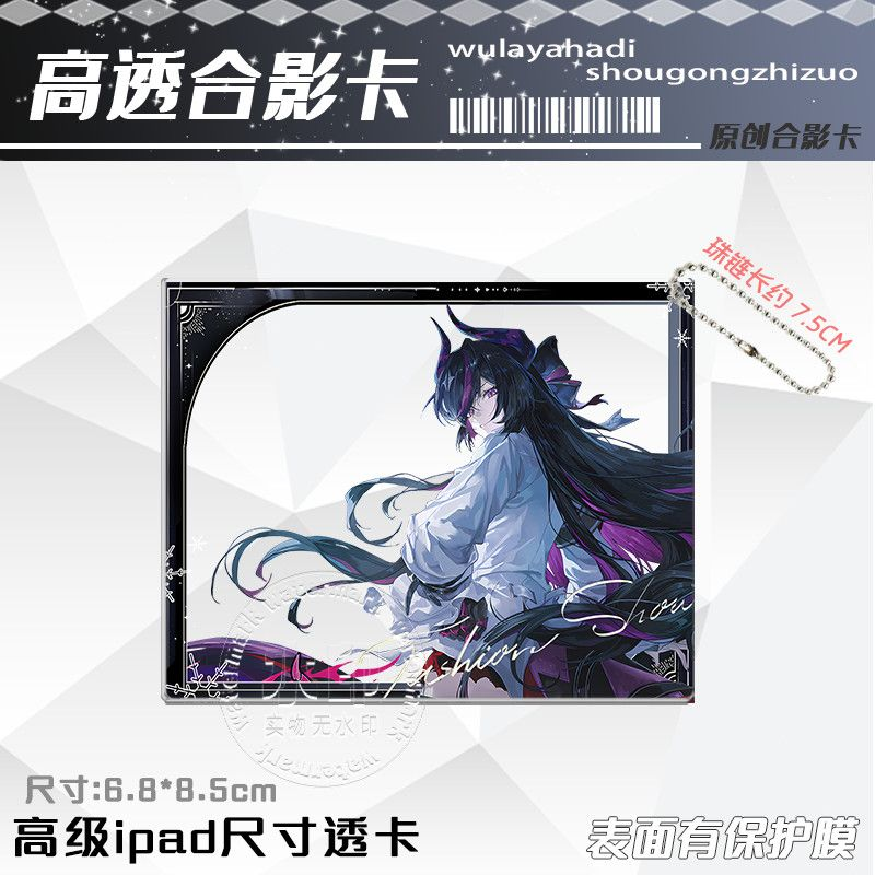NTE Shinku Holographic Acrylic Photo Card Set | nte.global NTE Shinku Holographic Acrylic Photo Card Set | nte.global NTE グッズ 이환 굿즈 | Shinku, NTE 真紅