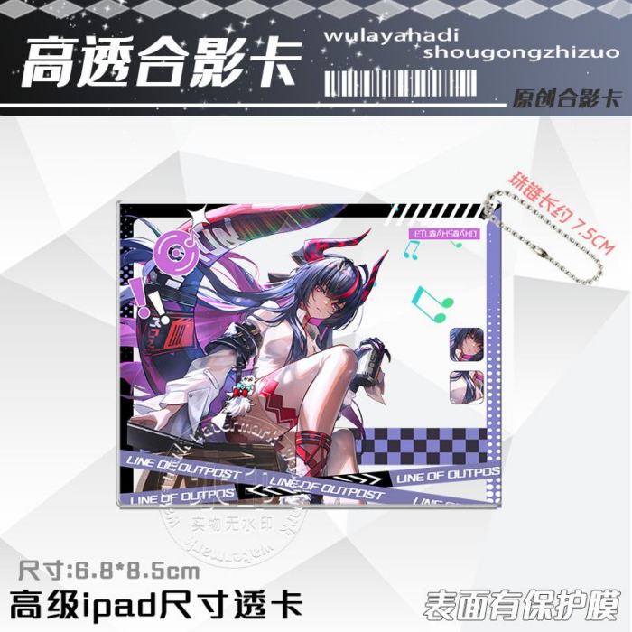 NTE Shinku Holographic Acrylic Photo Card Set | nte.global NTE グッズ 이환 굿즈 | Shinku, NTE 真紅