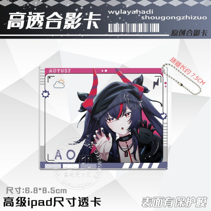 NTE Shinku Holographic Acrylic Photo Card Set | nte.global NTE グッズ 이환 굿즈 | Shinku, NTE 真紅