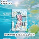 NTE Chiz, Hotori, Sakiri, Mint, Daffodill, Fadia, Haniel, Aurelia and Nanally Summer Secrets Acrylic Photo Cards | nte.global NTE グッズ 이환 굿즈 | Nanally, NTE 나나리, NTE ナナリ, Mint, NTE 민트, NTE ミント, Chiz, NTE 치즈, NTE ちいちゃん, Hotori
