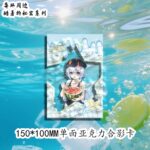 NTE Chiz, Hotori, Sakiri, Mint, Daffodill, Fadia, Haniel, Aurelia and Nanally Summer Secrets Acrylic Photo Cards | nte.global NTE グッズ 이환 굿즈 | Nanally, NTE 나나리, NTE ナナリ, Mint, NTE 민트, NTE ミント, Chiz, NTE 치즈, NTE ちいちゃん, Hotori