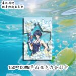 NTE Chiz, Hotori, Sakiri, Mint, Daffodill, Fadia, Haniel, Aurelia and Nanally Summer Secrets Acrylic Photo Cards | nte.global NTE グッズ 이환 굿즈 | Nanally, NTE 나나리, NTE ナナリ, Mint, NTE 민트, NTE ミント, Chiz, NTE 치즈, NTE ちいちゃん, Hotori