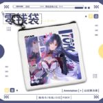 NTE Hotori Canvas Coin Purse | nte.global NTE グッズ 이환 굿즈 | Hotori