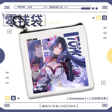 NTE Hotori Canvas Coin Purse | nte.global NTE グッズ 이환 굿즈 | Hotori