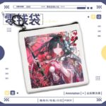 NTE Hotori Canvas Coin Purse | nte.global NTE グッズ 이환 굿즈 | Hotori