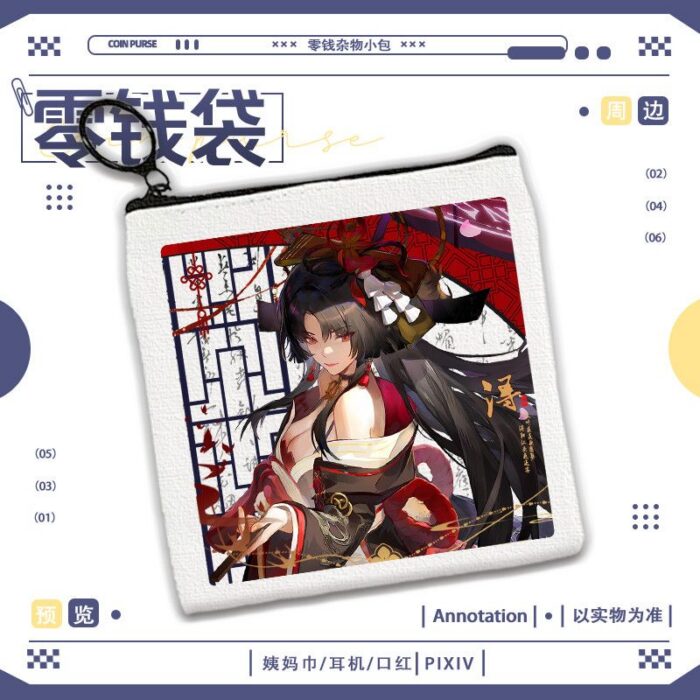 NTE Hotori Canvas Coin Purse | nte.global NTE グッズ 이환 굿즈 | Hotori