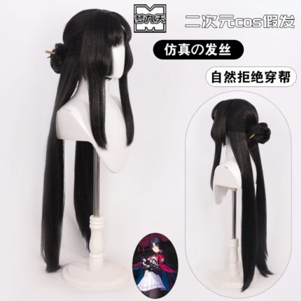 NTE Hotori Long Cosplay Wig | nte.global NTE グッズ 이환 굿즈 | Hotori