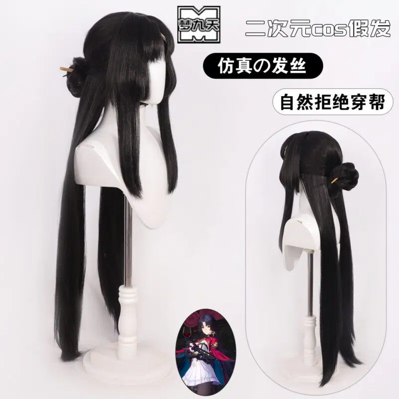 NTE Hotori Long Cosplay Wig | nte.global NTE グッズ 이환 굿즈 | Hotori