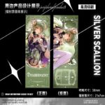 NTE Iroi Dreamweaver Holographic Ticket and Badge Set | nte.global NTE グッズ 이환 굿즈
