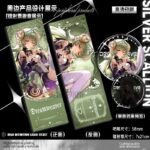 NTE Iroi Dreamweaver Holographic Ticket and Badge Set | nte.global NTE グッズ 이환 굿즈