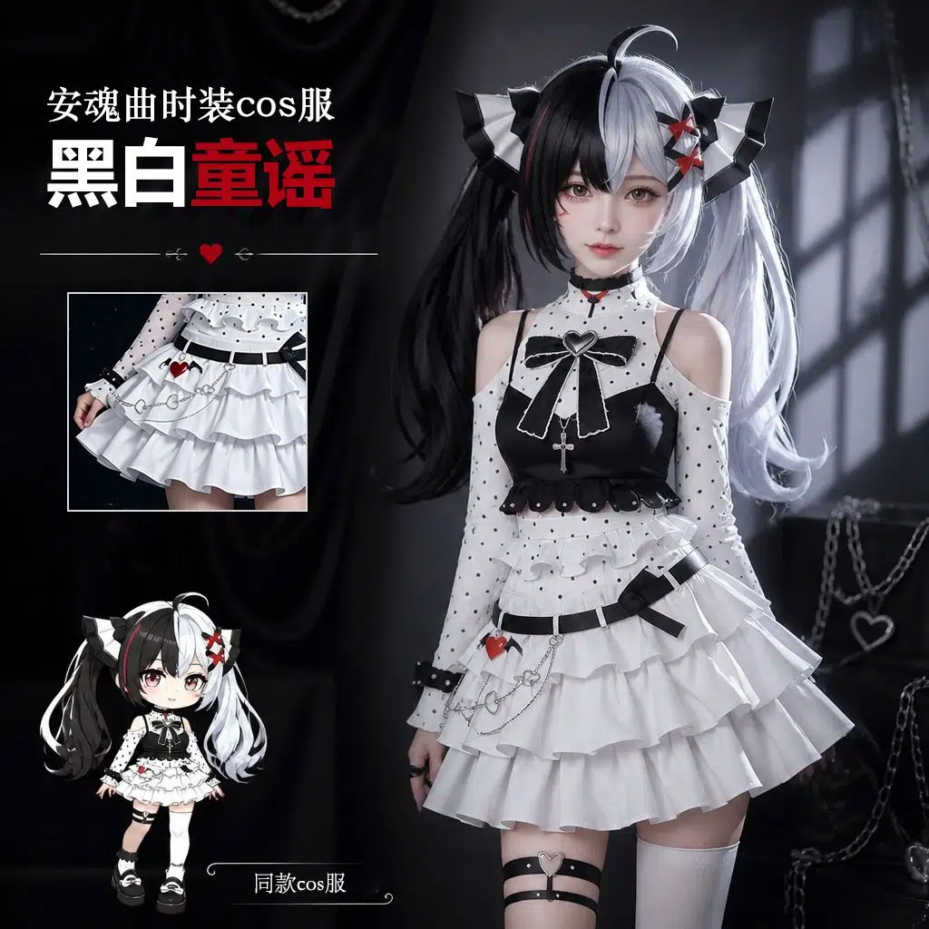 NTE Lacrimosa Black-and-White Ballad Cosplay Costume | nte.global | NTE Lacrimosa |