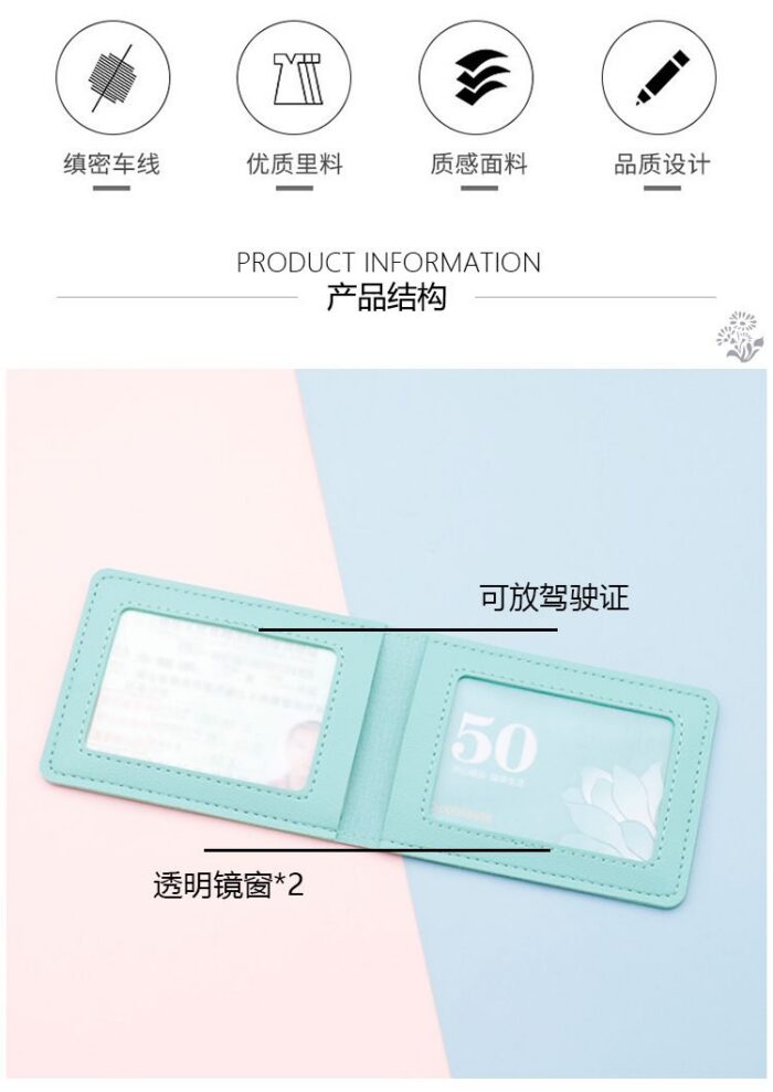 NTE Lacrimosa PU Card Holder | nte.global NTE グッズ 이환 굿즈 | Lacrimosa, NTE 라크리모사, NTE ラクリモーサ