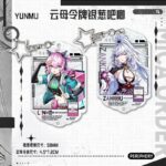 NTE Linko and Zankou Mica Token and Badge Set | nte.global NTE グッズ 이환 굿즈