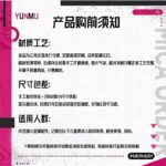 NTE Linko and Zankou Mica Token and Badge Set | nte.global NTE グッズ 이환 굿즈