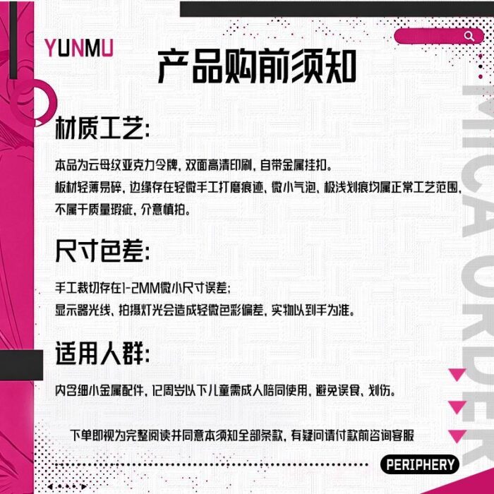 NTE Linko and Zankou Mica Token and Badge Set | nte.global NTE グッズ 이환 굿즈