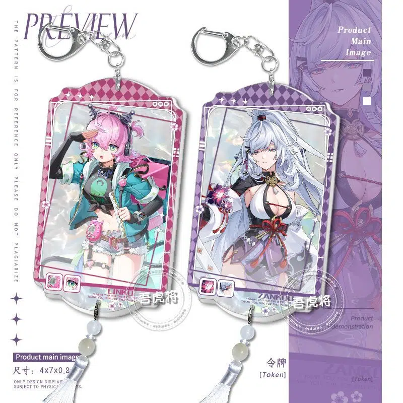 NTE Linko and Zankou Mica Token Keychain Set | nte.global | NTE Linko Zankou |