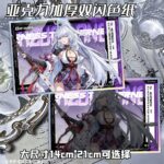 NTE Linko, Zankou and Iroi Acrylic Glitter Art Card | nte.global NTE グッズ 이환 굿즈