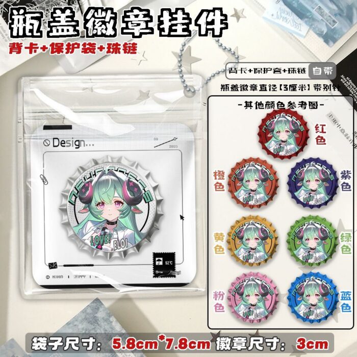 NTE Linko, Zankou and Iroi Bottle-Cap Badge Keychain | nte.global NTE グッズ 이환 굿즈