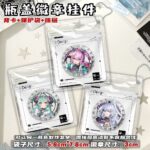 NTE Linko, Zankou and Iroi Bottle-Cap Badge Keychain | nte.global NTE グッズ 이환 굿즈