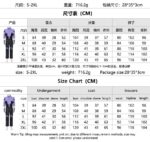 NTE Male Esper Zero Racing Suit Cosplay Costume | nte.global NTE グッズ 이환 굿즈