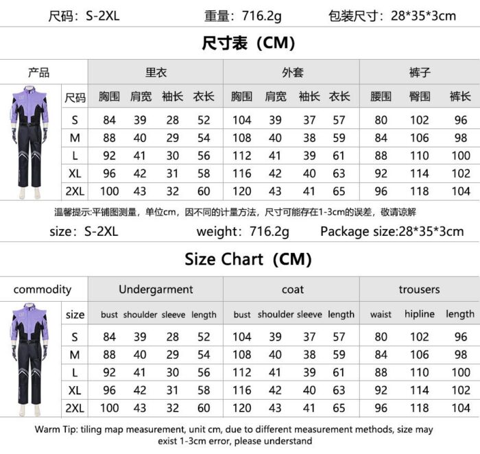 NTE Male Esper Zero Racing Suit Cosplay Costume | nte.global NTE グッズ 이환 굿즈