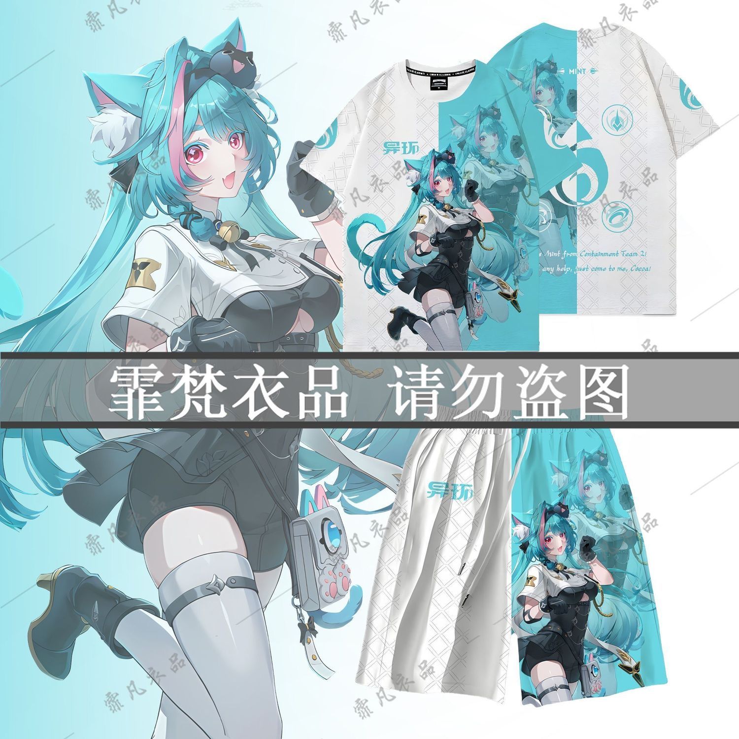 NTE Mint Printed T-Shirt or Shorts | nte.global NTE Mint Printed T-Shirt or Shorts | nte.global NTE グッズ 이환 굿즈 | Mint, NTE 민트, NTE ミント