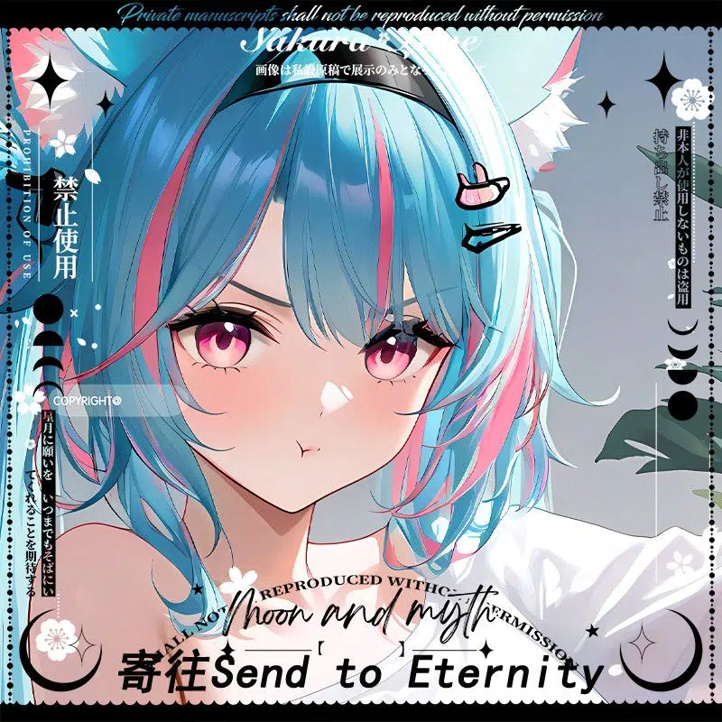 NTE Mint Soft Kitty Art Postcard | nte.global NTE グッズ 이환 굿즈 | Mint, NTE 민트, NTE ミント
