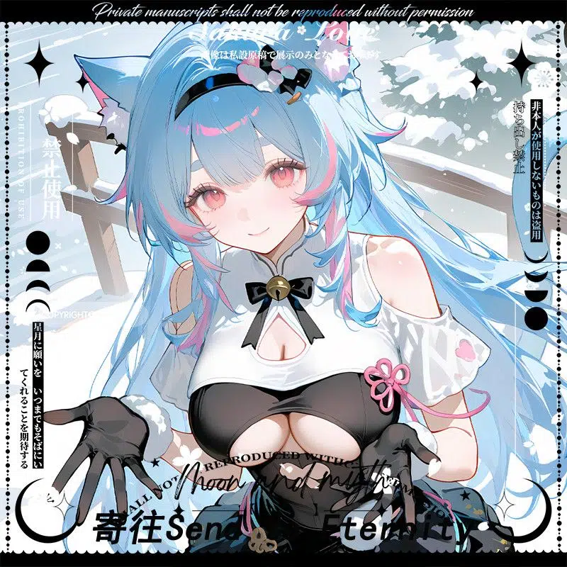 NTE Mint Snowfall Art Postcard | nte.global NTE グッズ 이환 굿즈 | Mint, NTE 민트, NTE ミント
