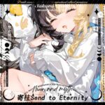 NTE Lacrimosa Cozy Sleep Art Postcard | nte.global NTE グッズ 이환 굿즈 | Lacrimosa, NTE 라크리모사, NTE ラクリモーサ