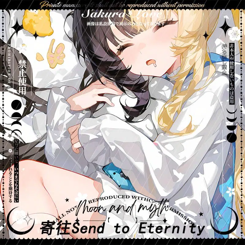 NTE Lacrimosa Cozy Sleep Art Postcard | nte.global | NTE Lacrimosa |