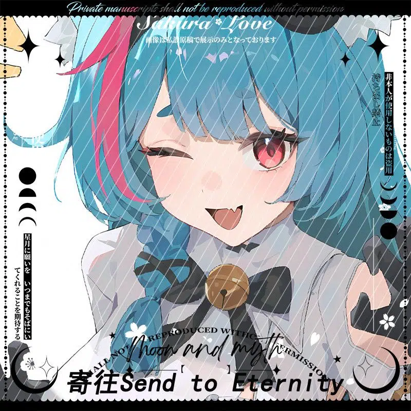 NTE Mint Sweetheart Art Postcard | nte.global NTE Mint Sweetheart Art Postcard | nte.global | NTE Mint |