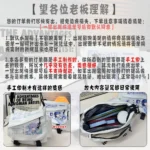 NTE Chaos Nylon Ita Crossbody Bag | nte.global NTE グッズ 이환 굿즈